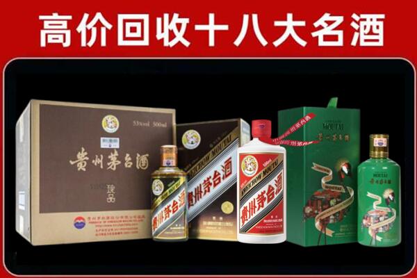 大田县回收铁盖茅台酒