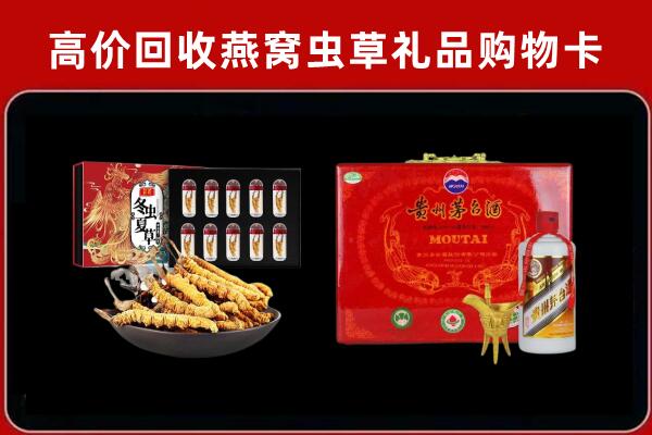 大田县回收15年茅台酒